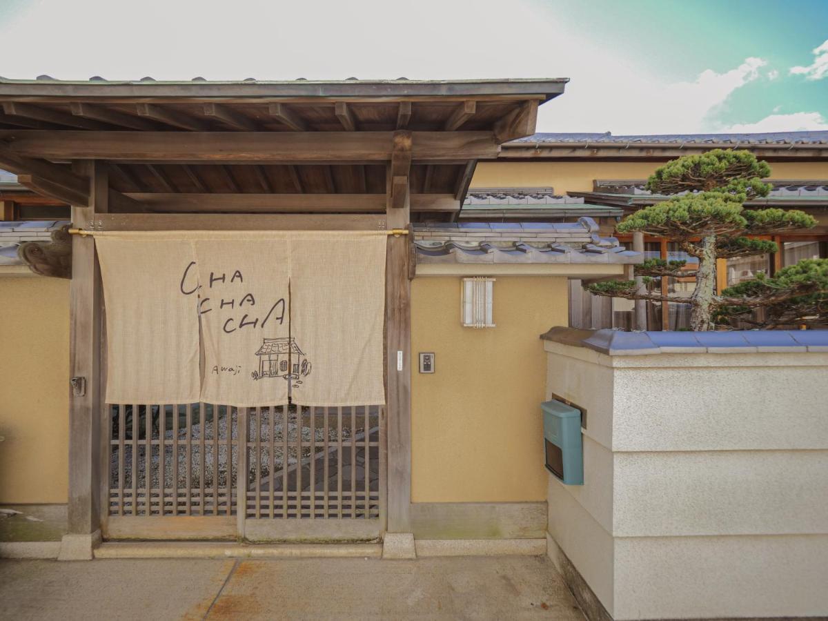 古民家ゲストハウス Chachacha Awaji Luaran gambar
