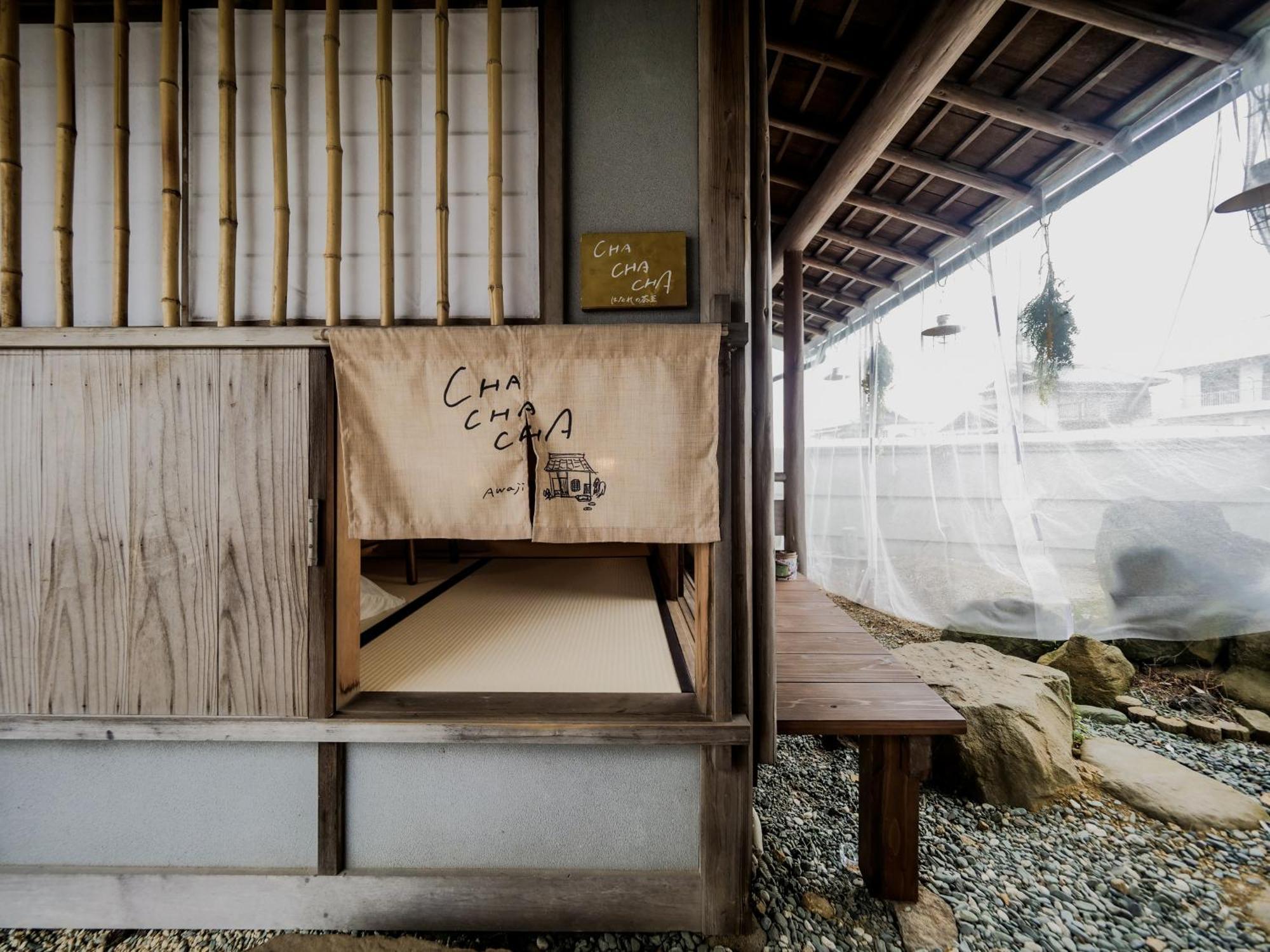 古民家ゲストハウス Chachacha Awaji Luaran gambar